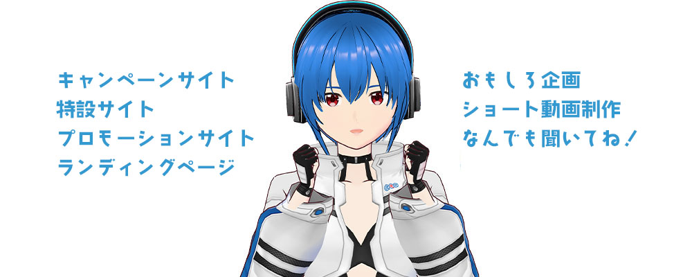 お問い合わせイメージ