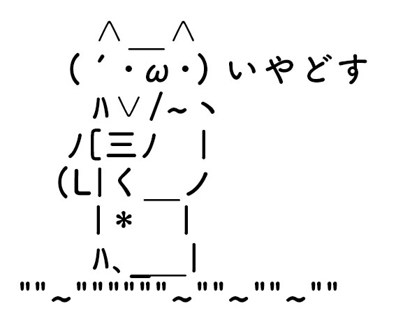 いやどす ホームページ企画 制作 運営 株式会社イーキュースリーデザインユニット